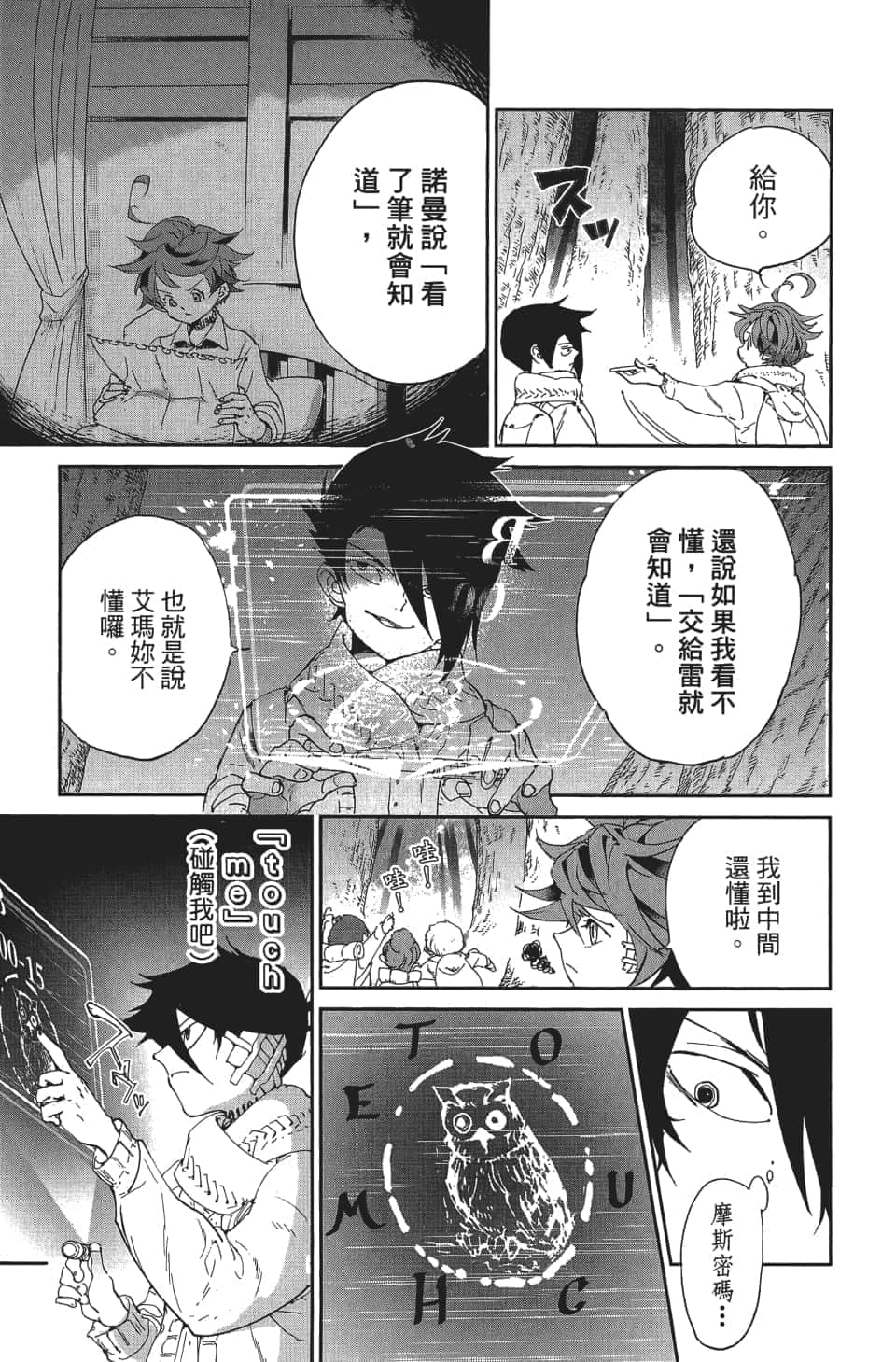 Page 148