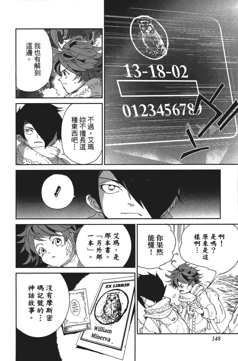 Page 149