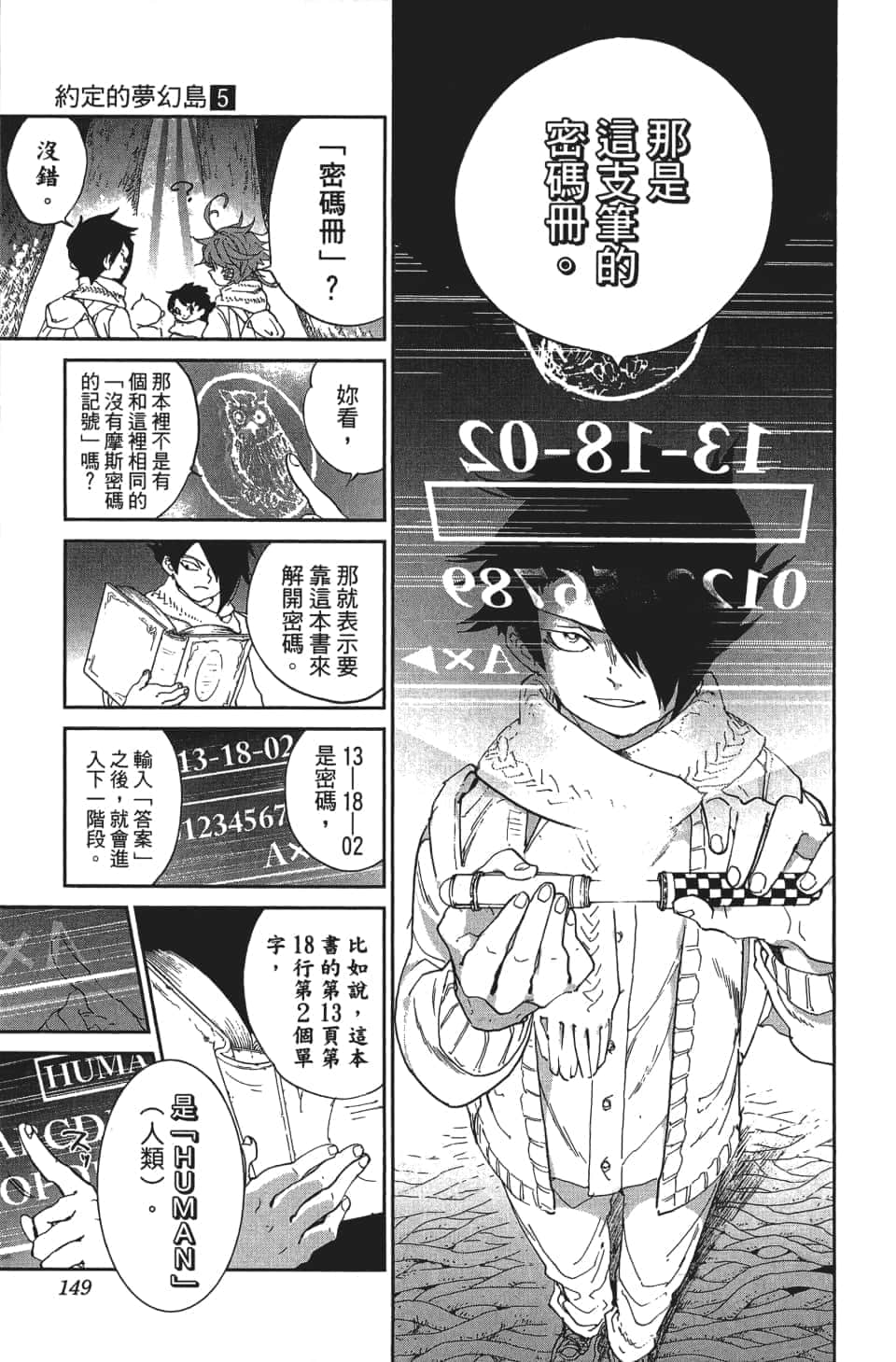 Page 150