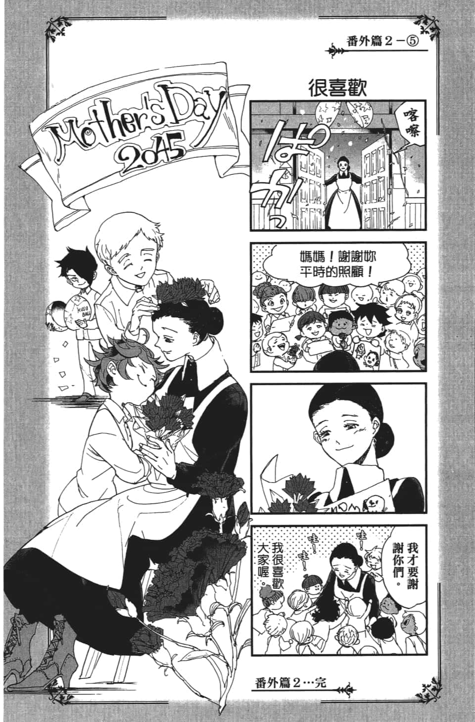 Page 177