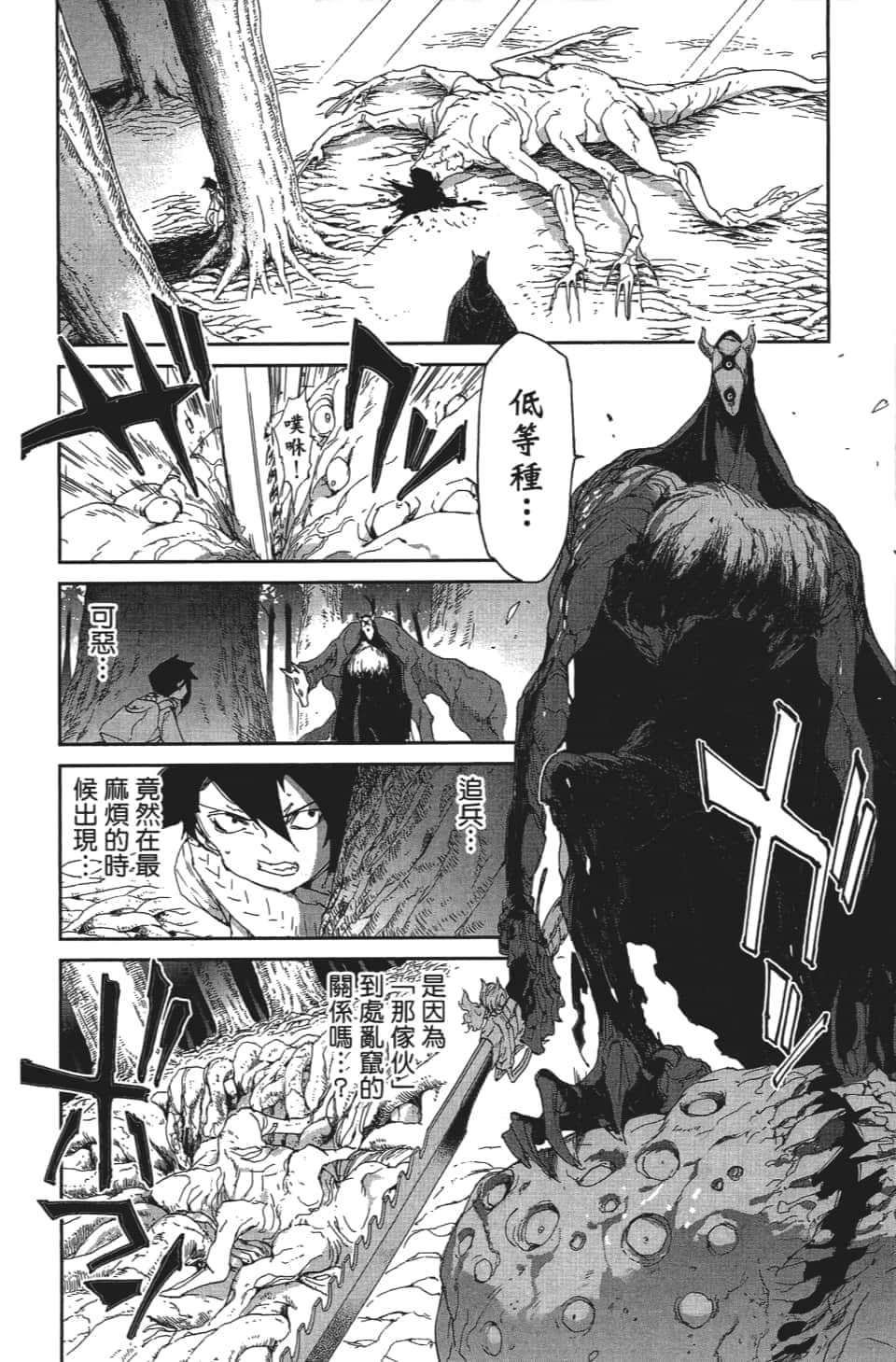 Page 181