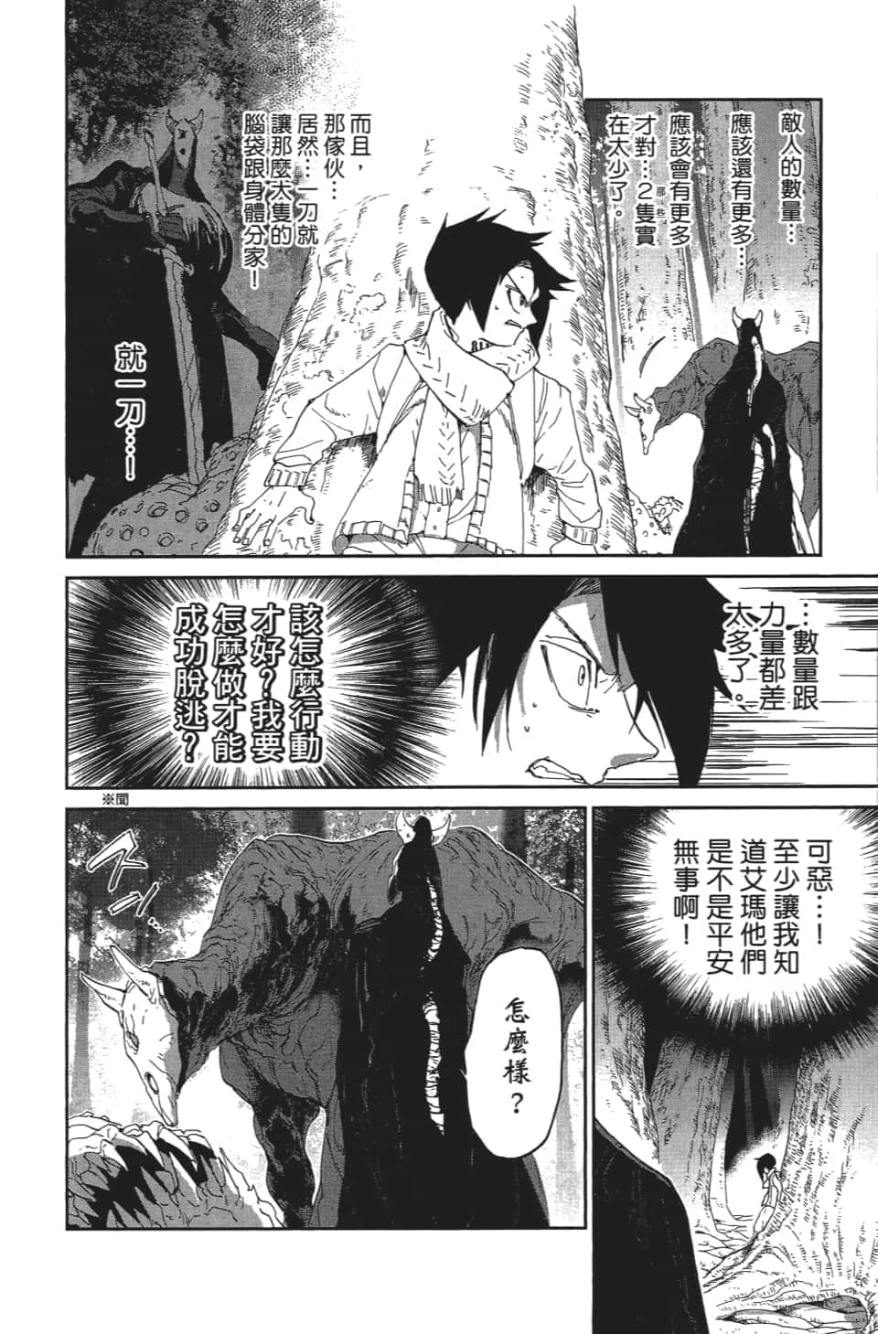 Page 183