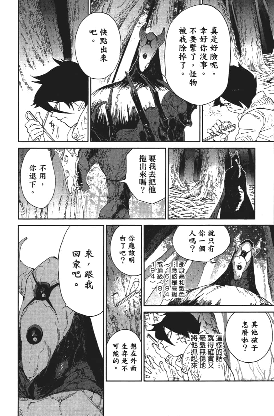 Page 185