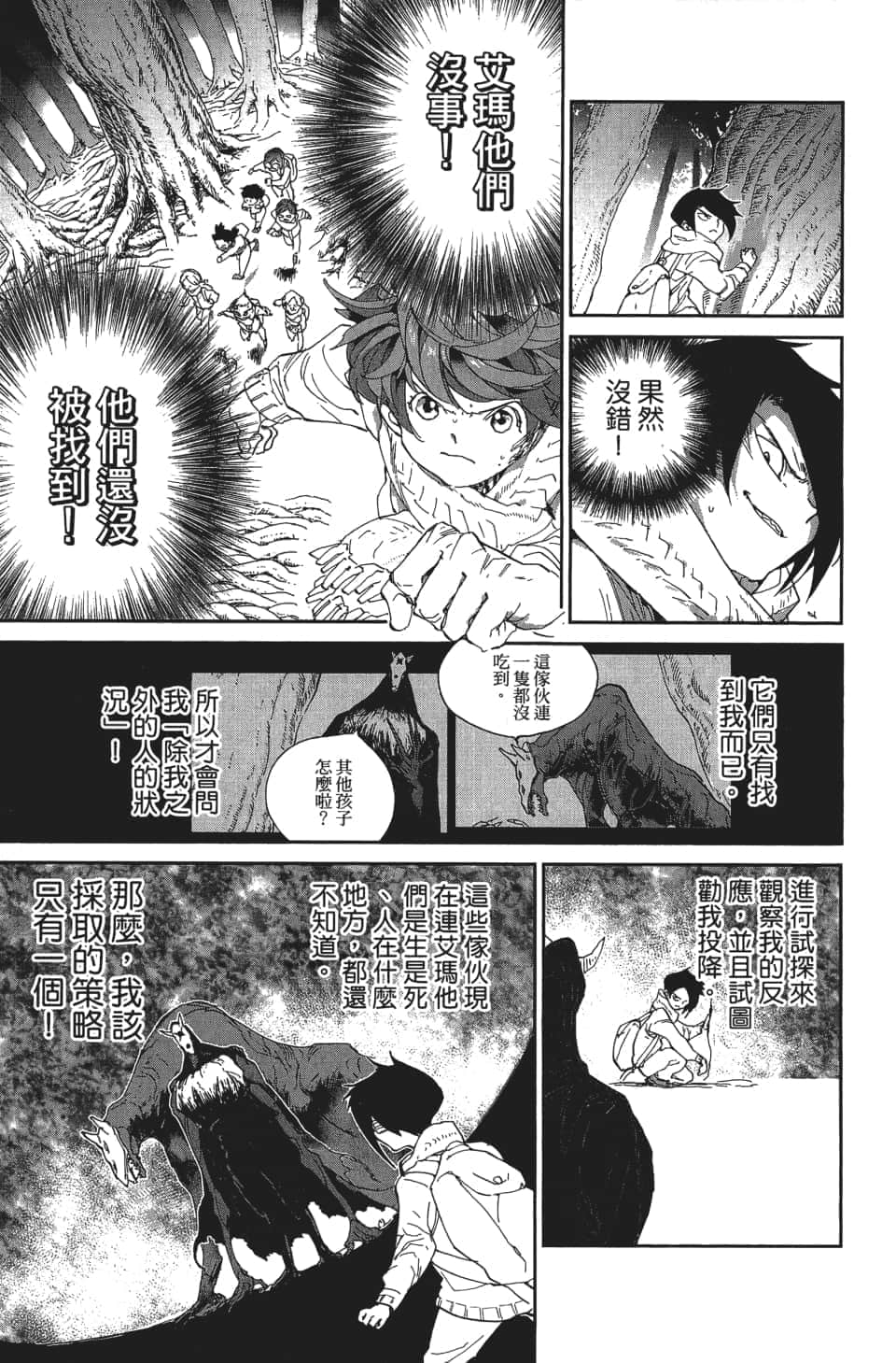 Page 186