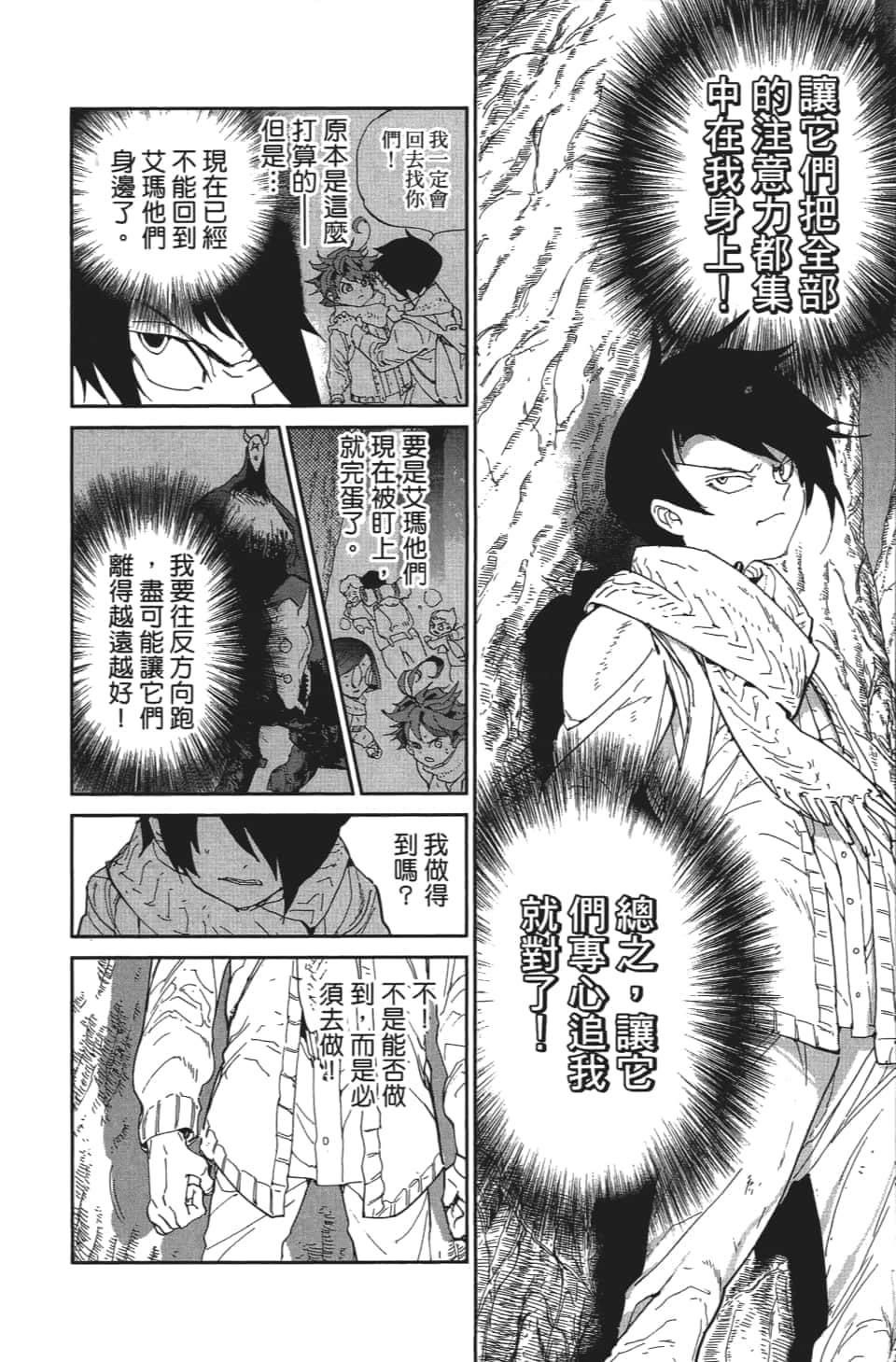 Page 187