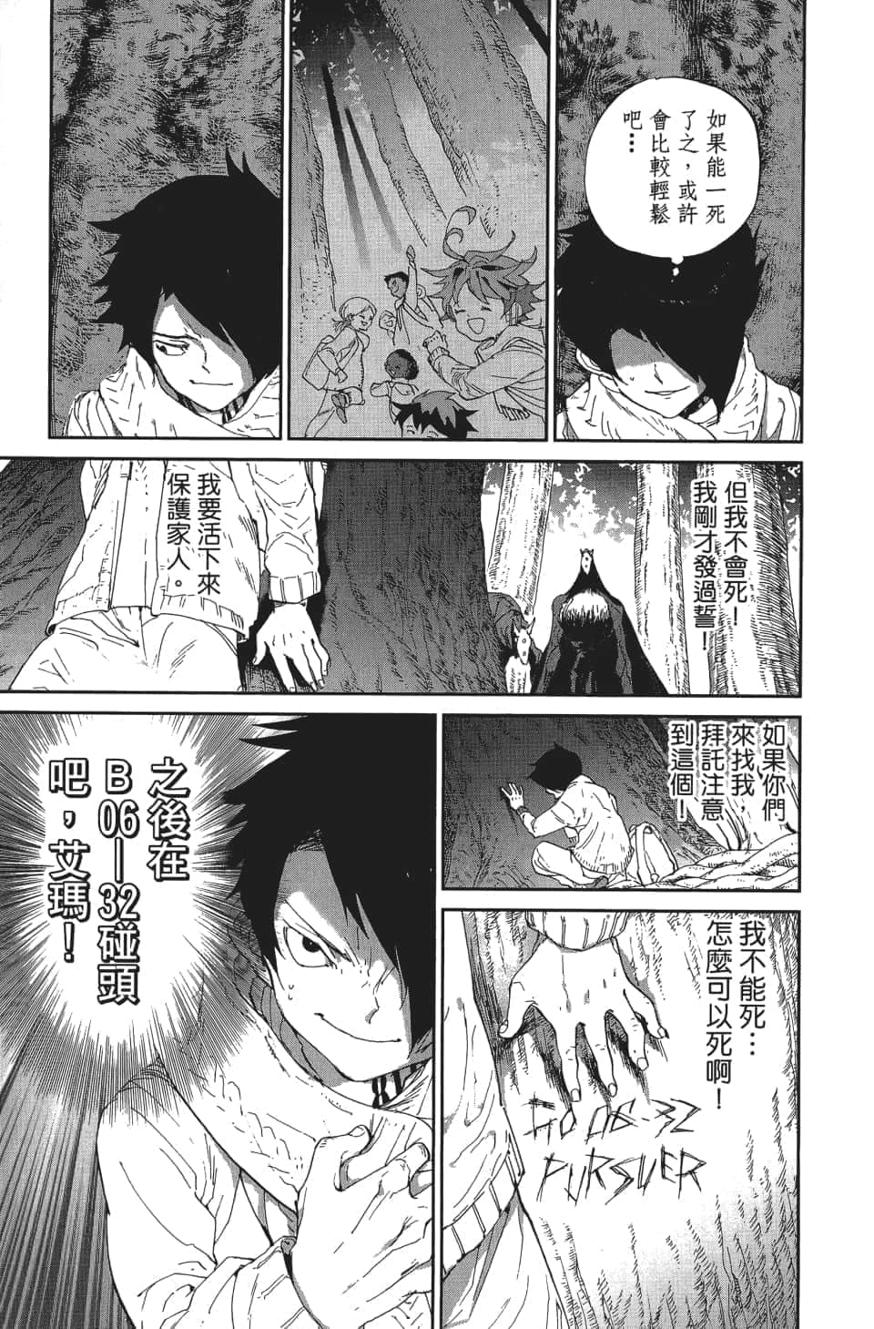 Page 188