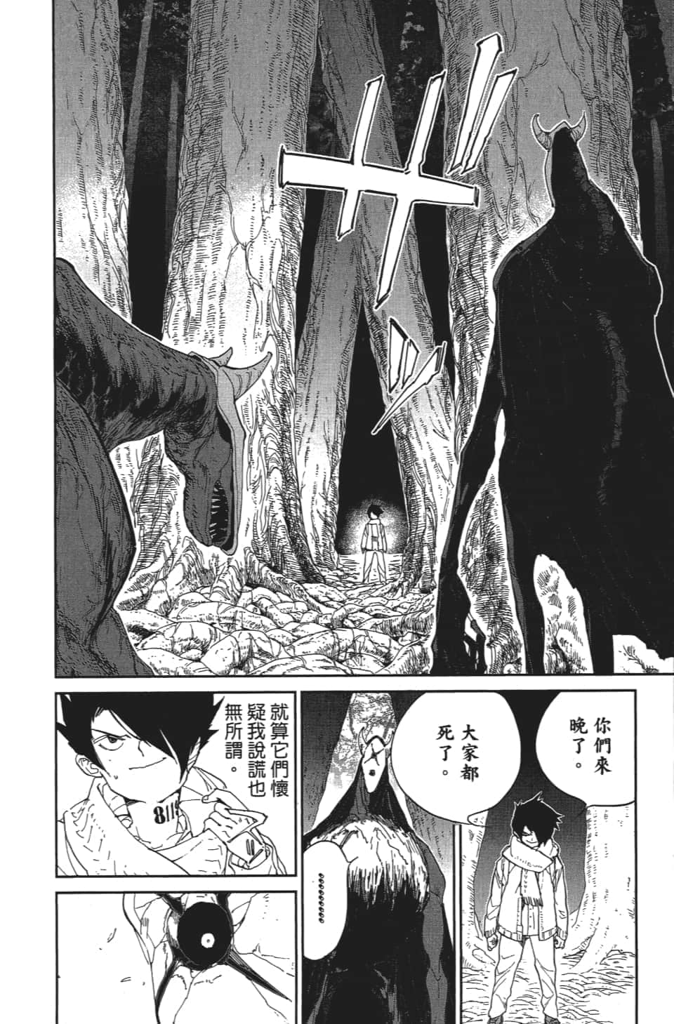 Page 189