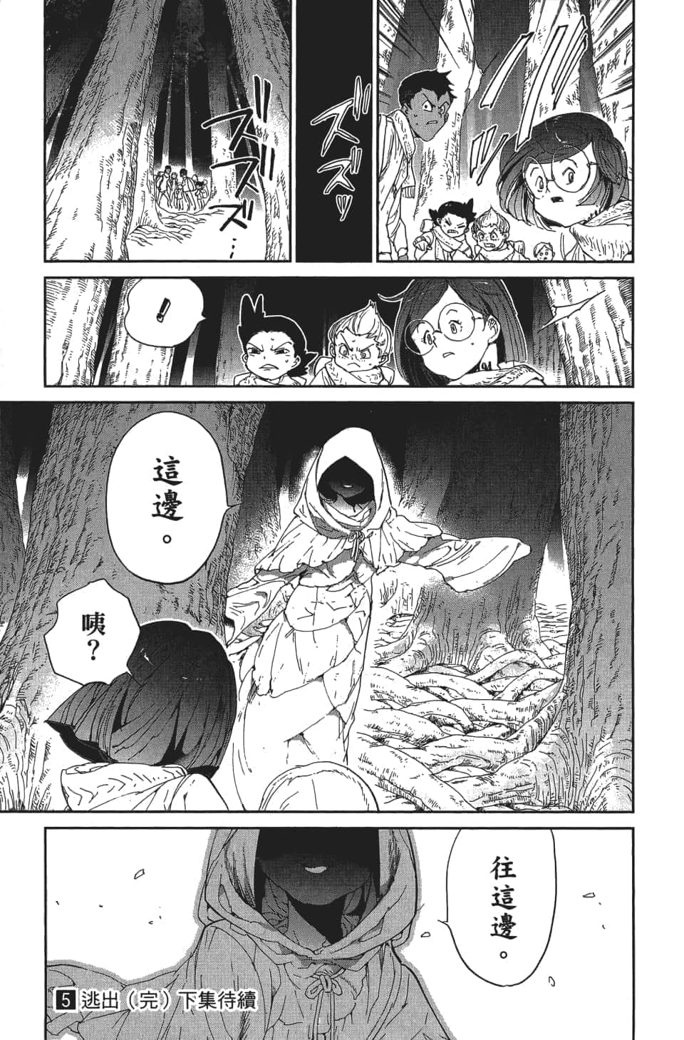 Page 196