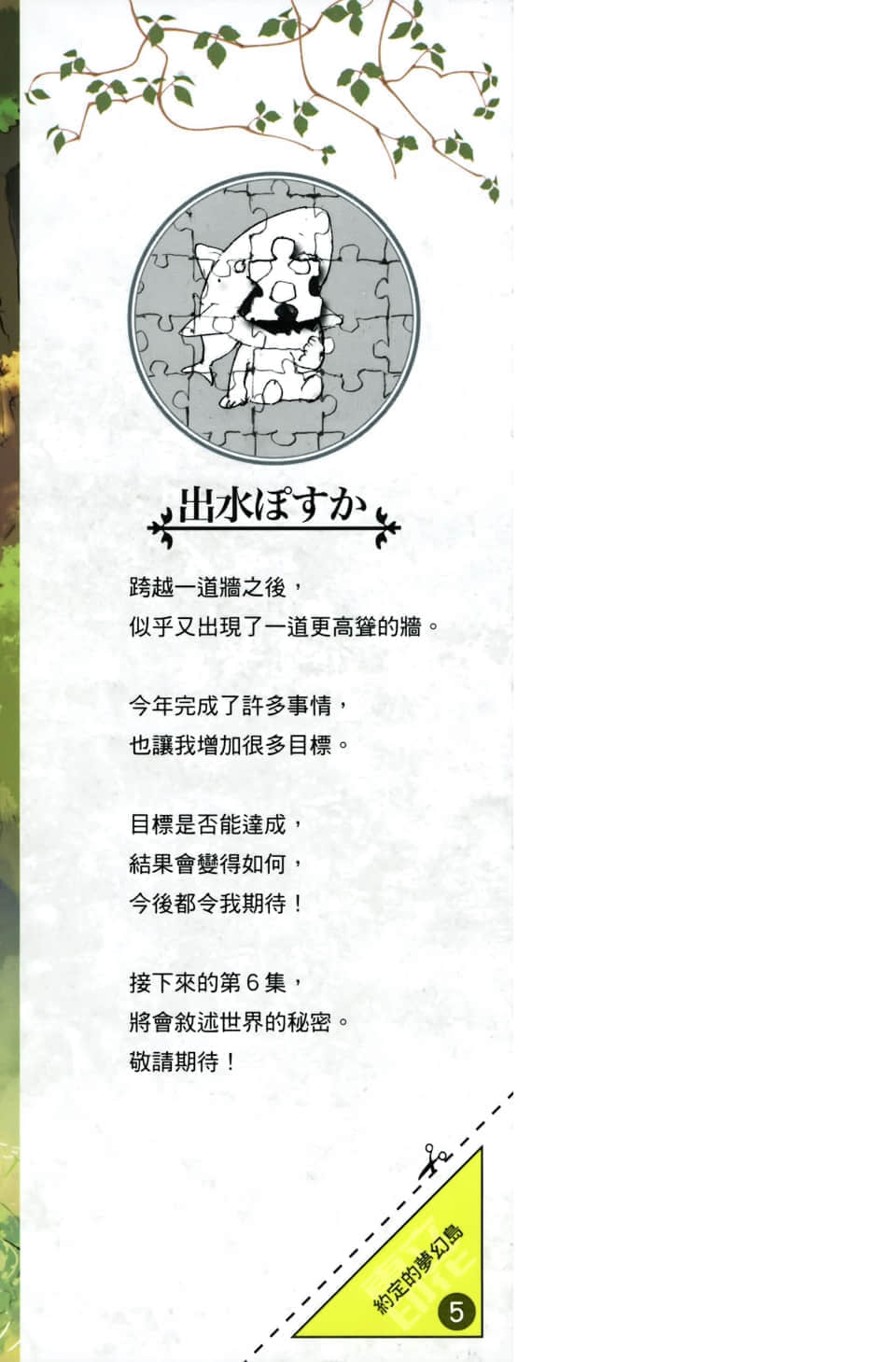 Page 200