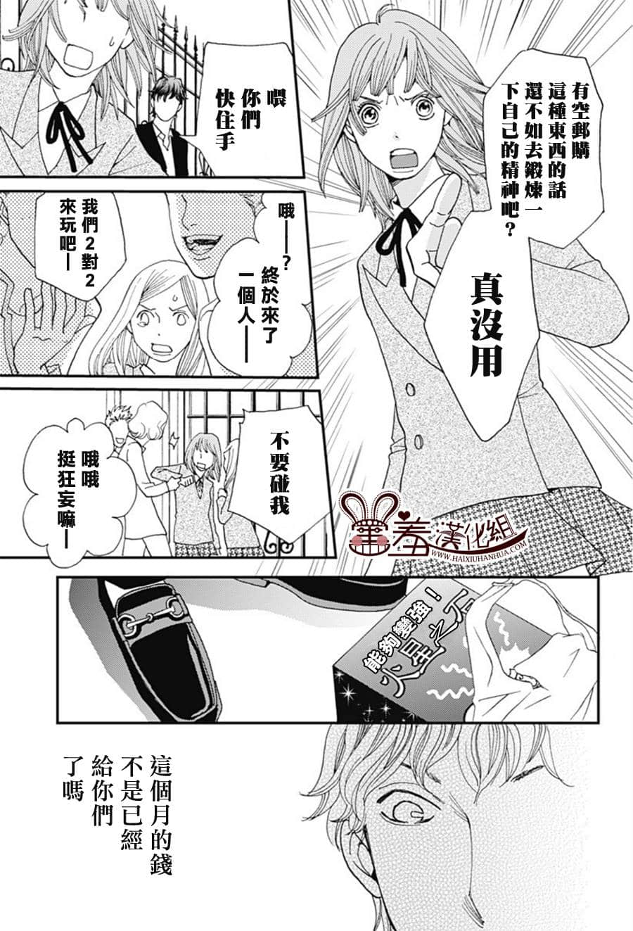 Page 51