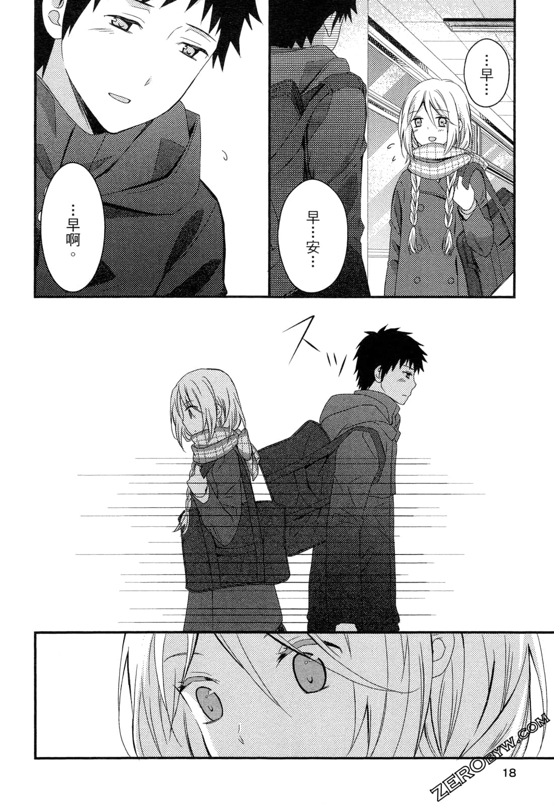 Page 18