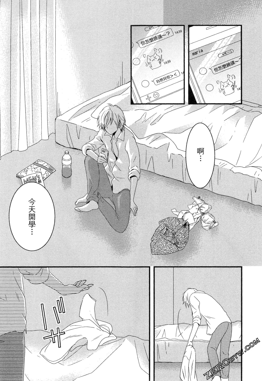 Page 23
