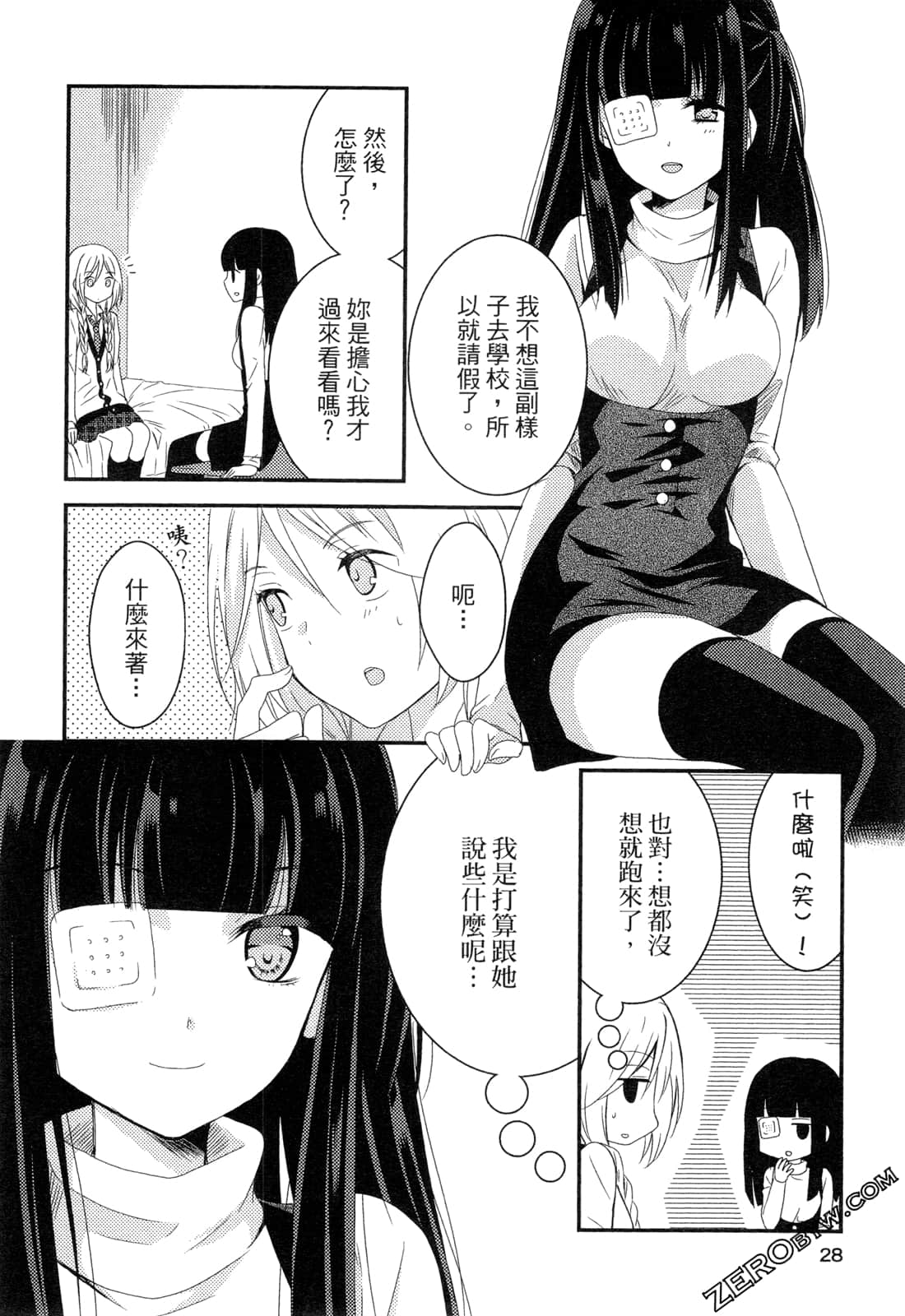 Page 28