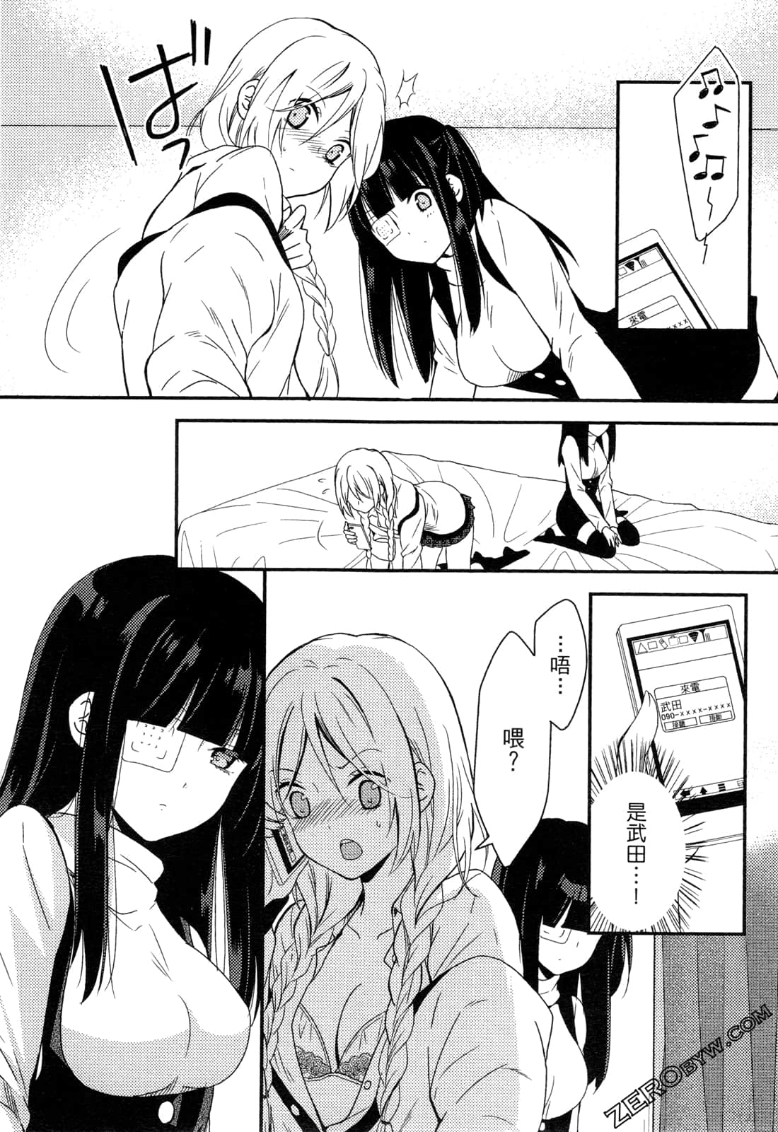 Page 43