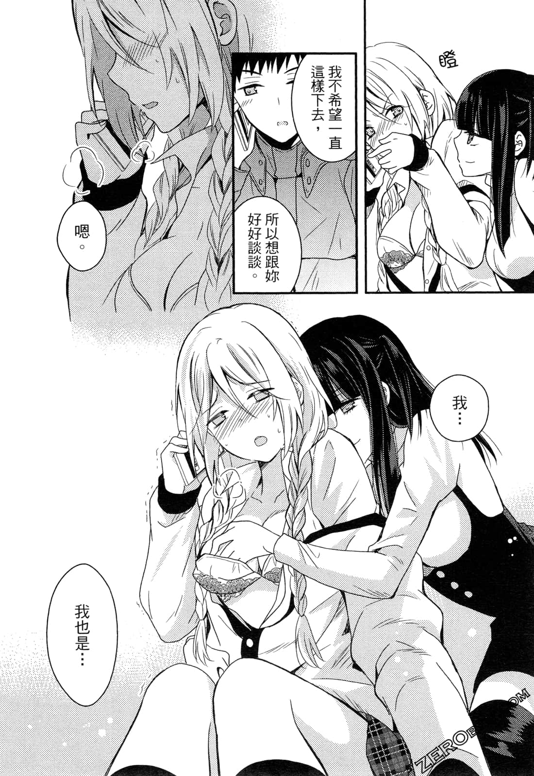 Page 46