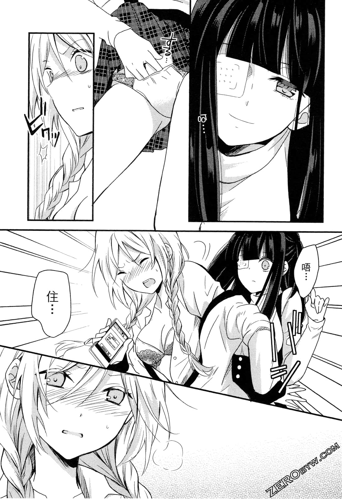 Page 47