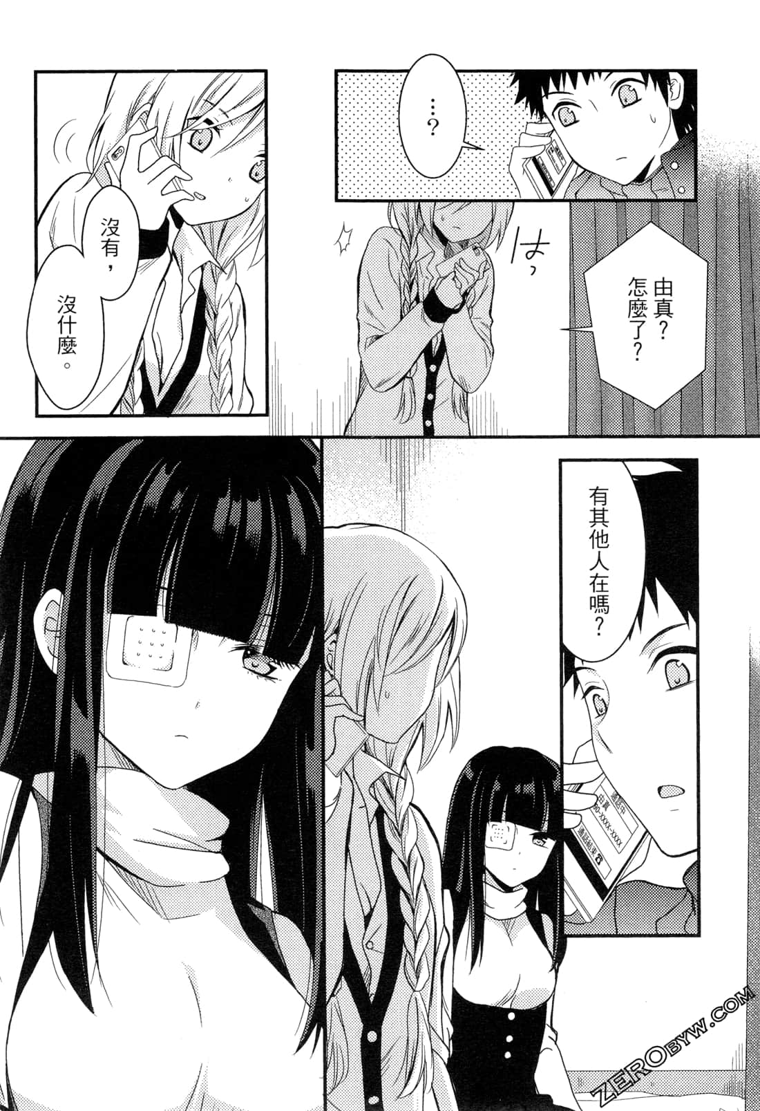 Page 48
