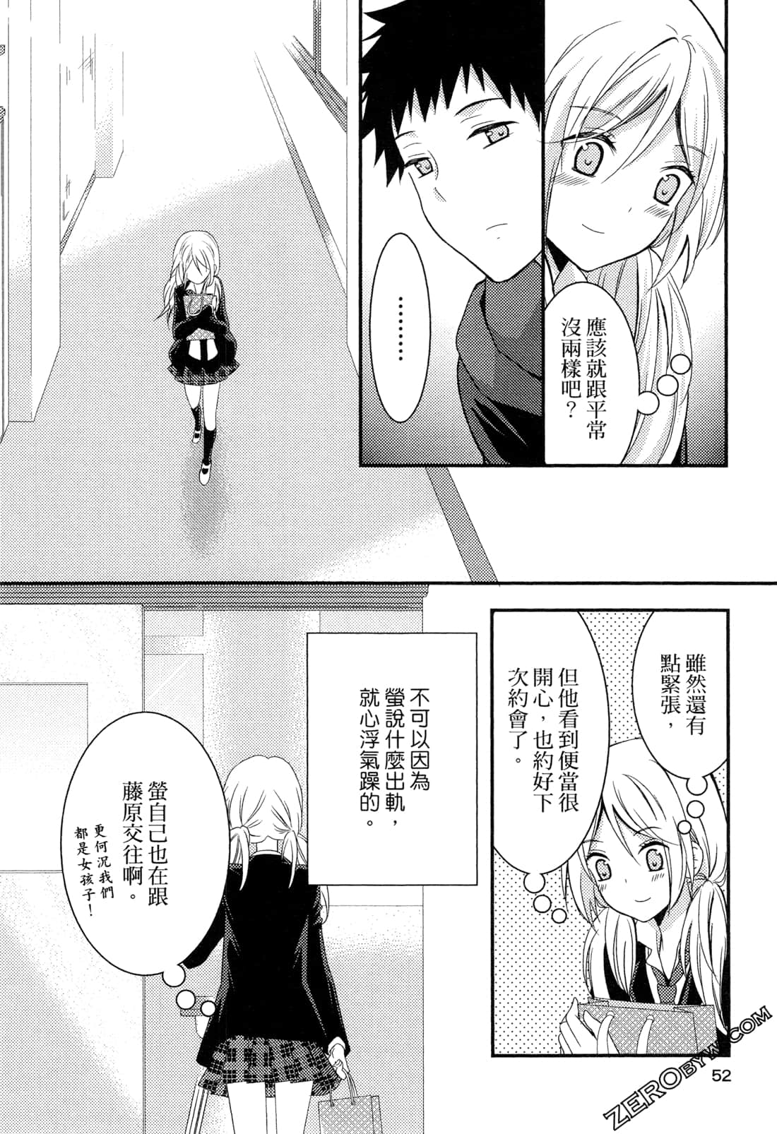 Page 52