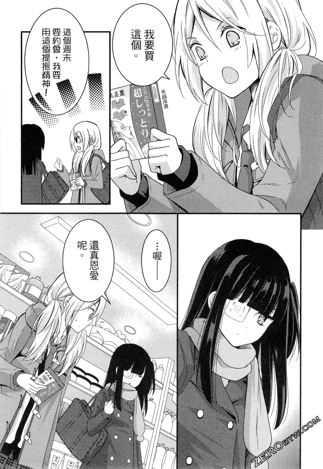 Page 57