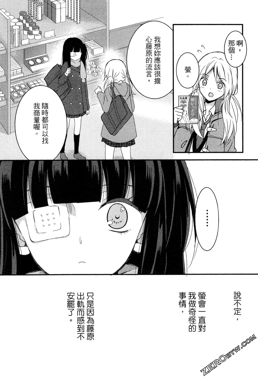 Page 58