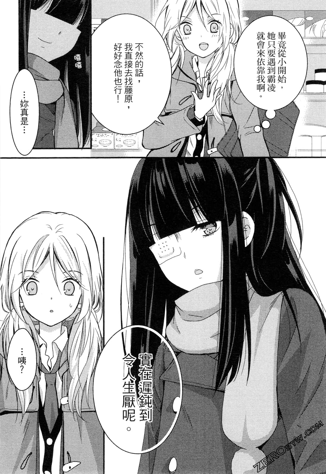 Page 59