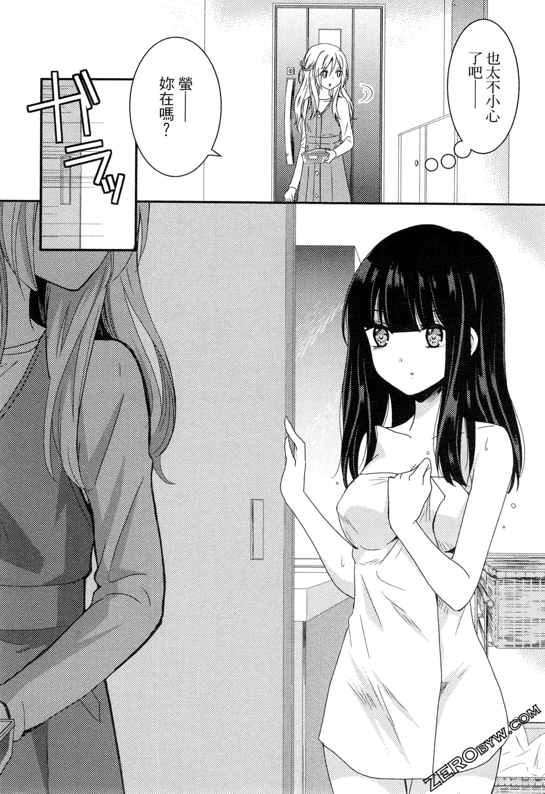 Page 64