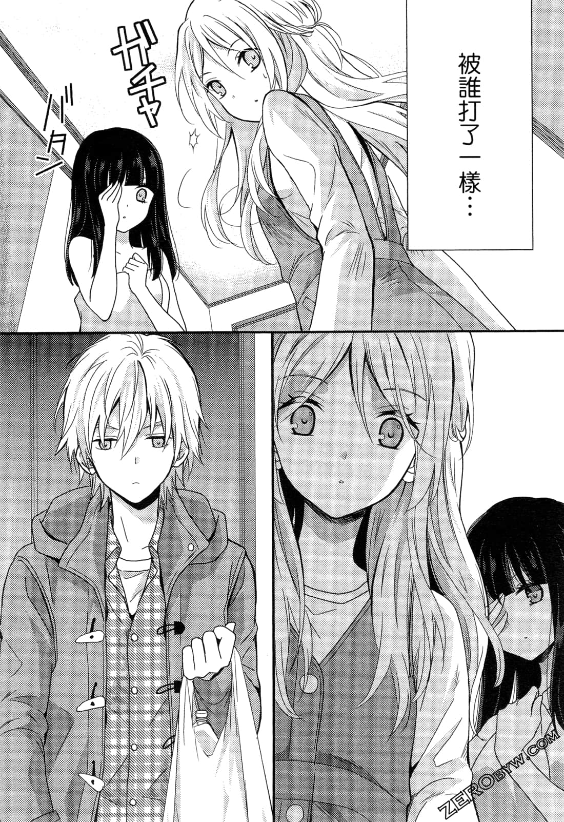 Page 67
