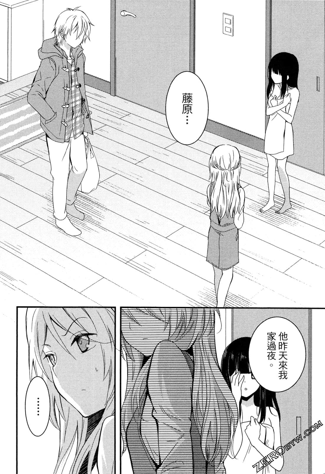 Page 68