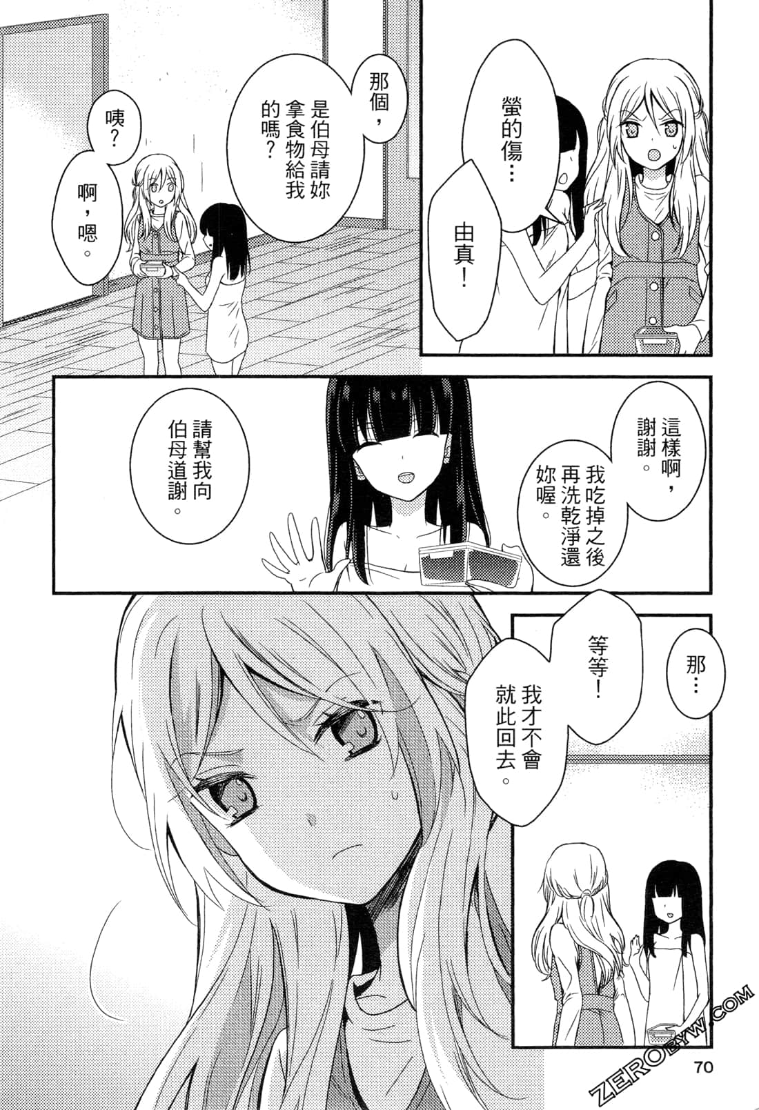 Page 70