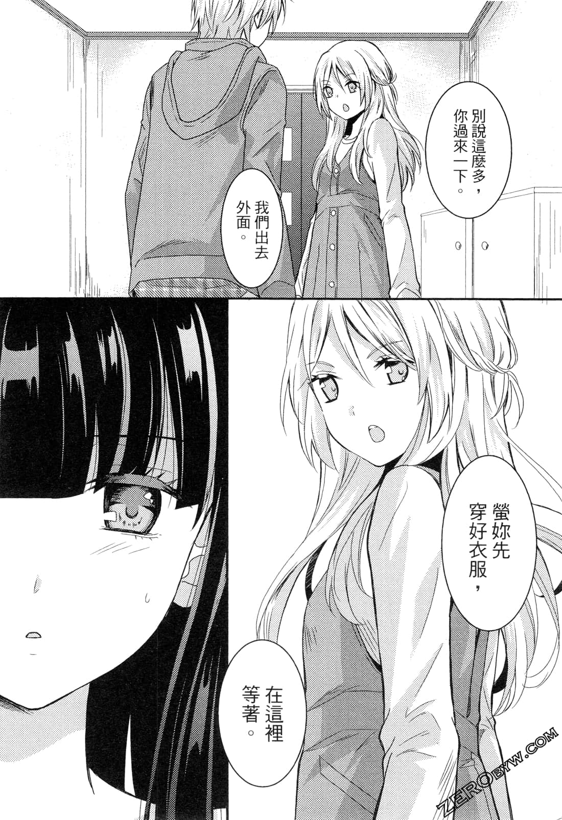 Page 72