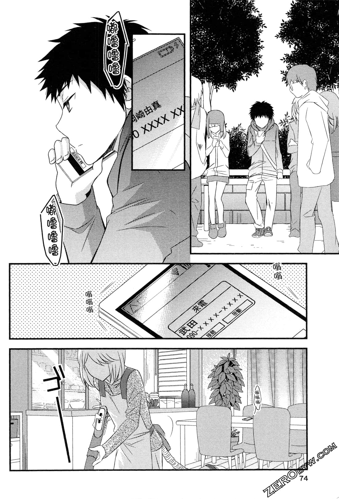 Page 74