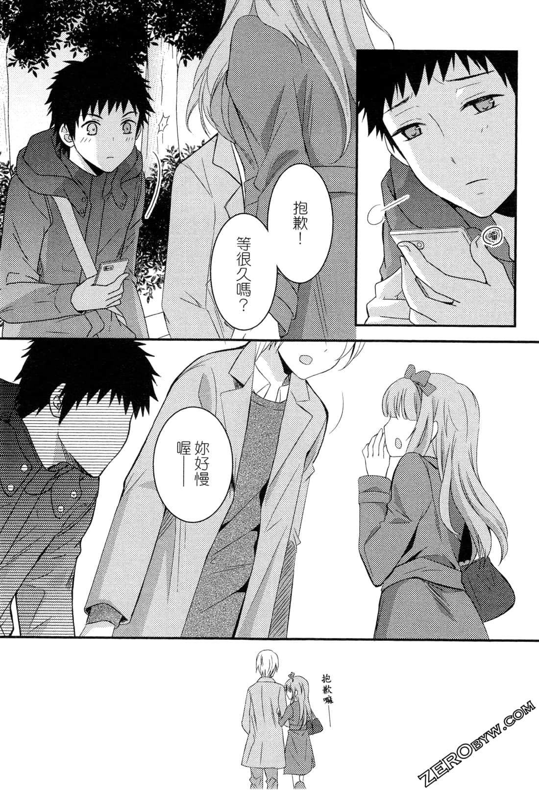 Page 75