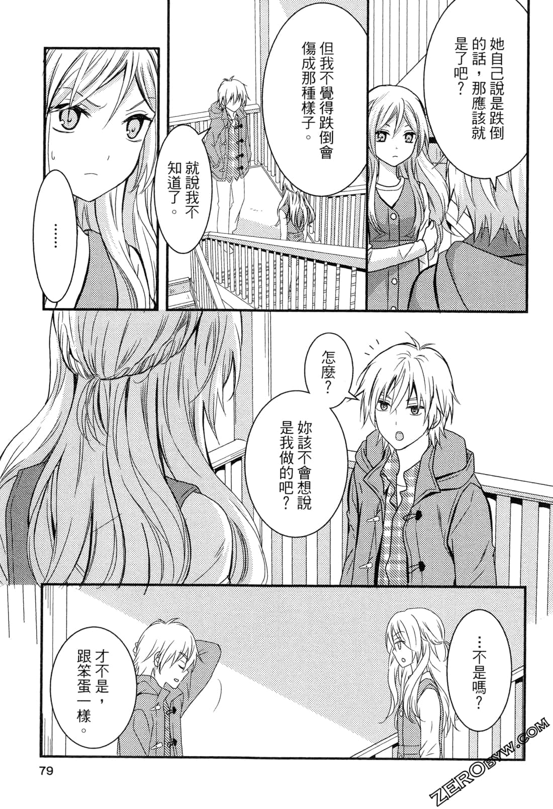 Page 79