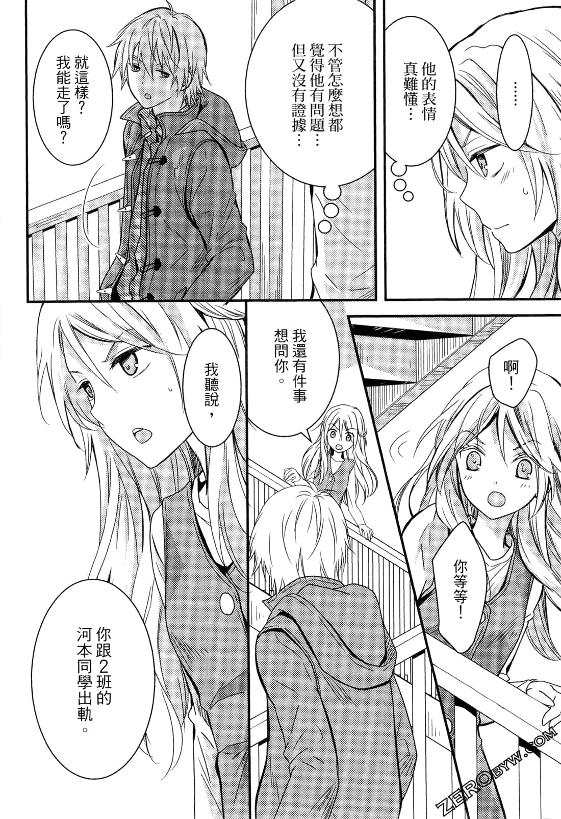 Page 80