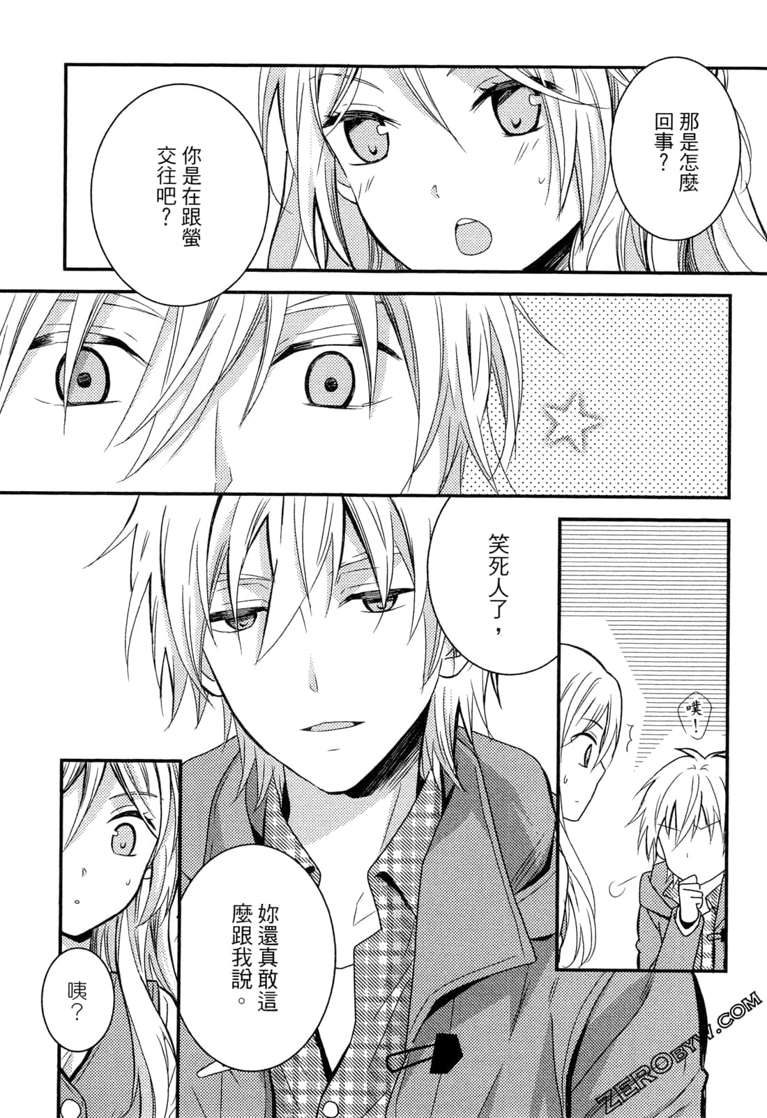 Page 81