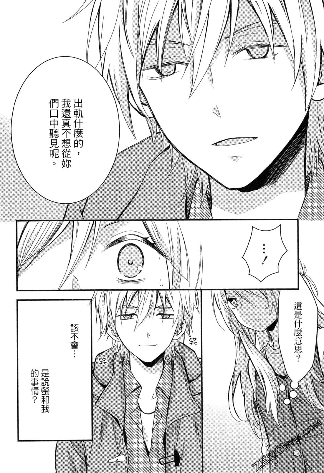 Page 82