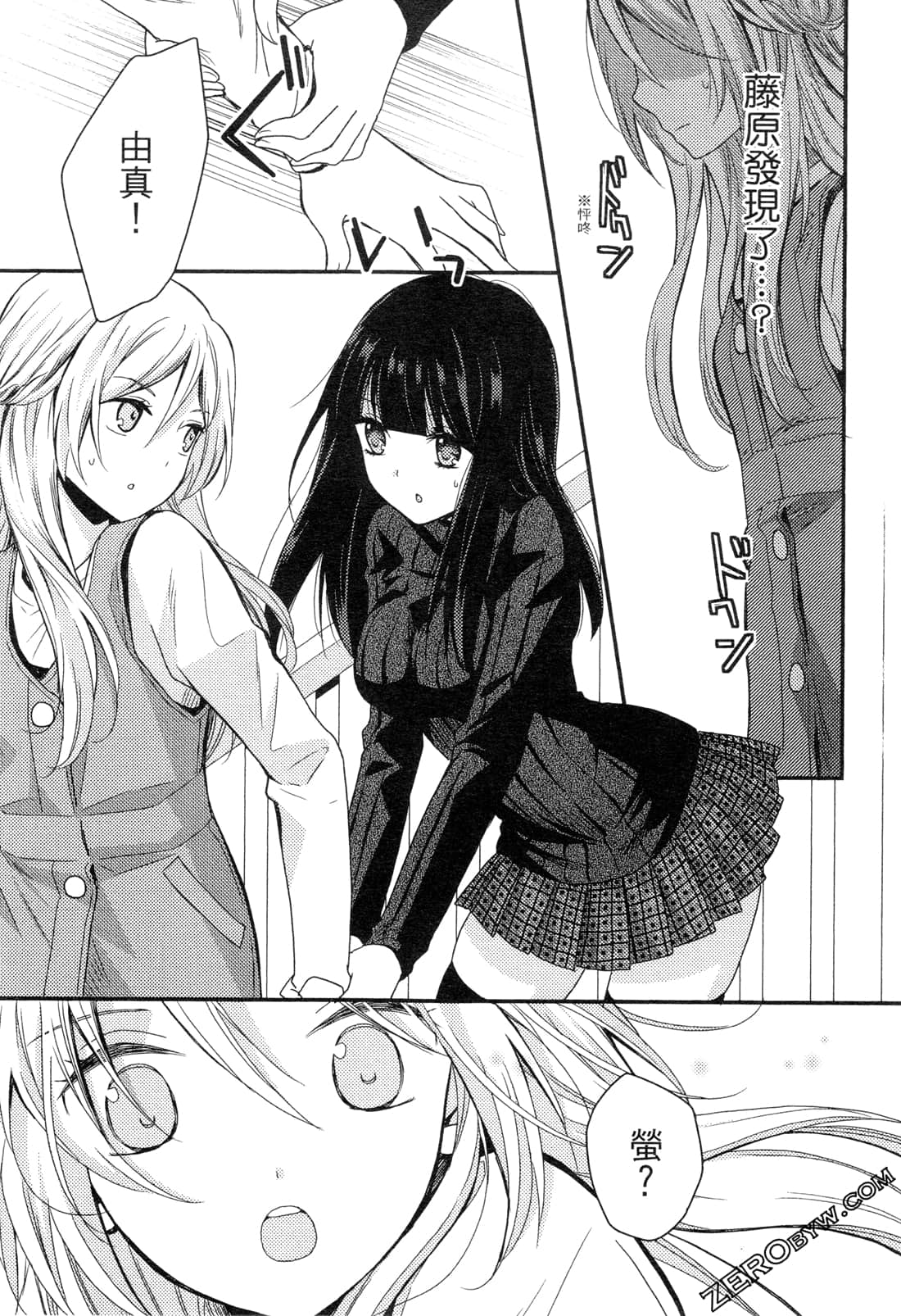 Page 83