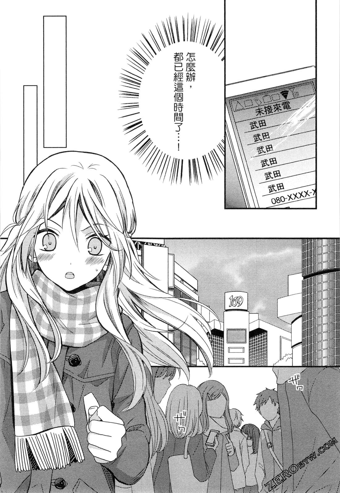 Page 85