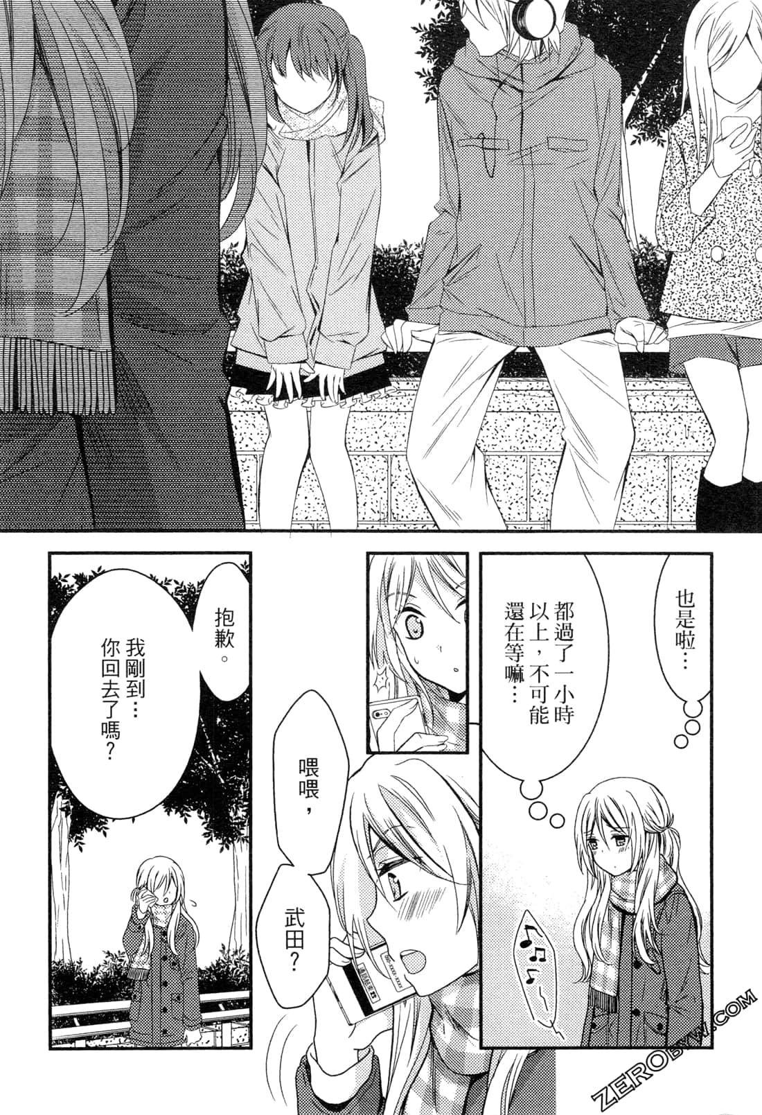 Page 86