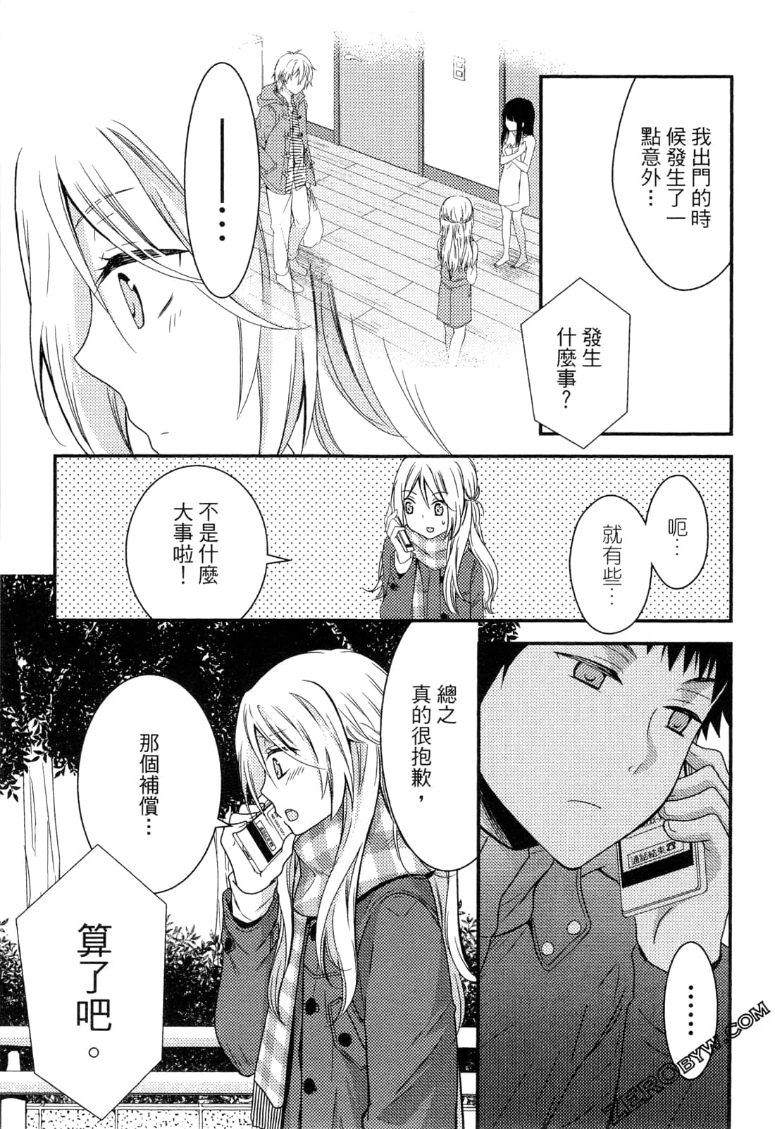 Page 87