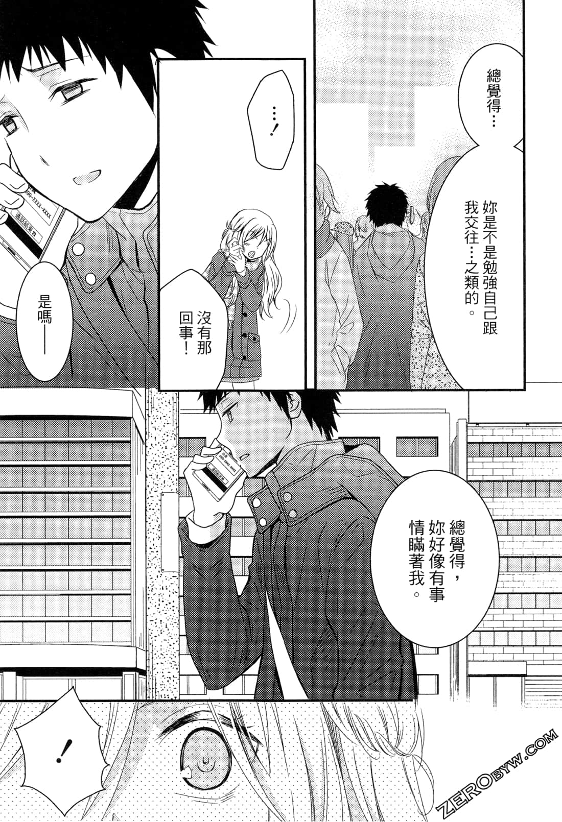 Page 89