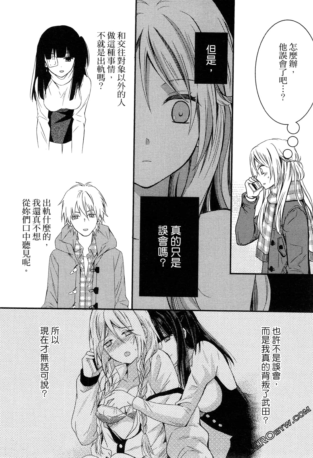Page 90