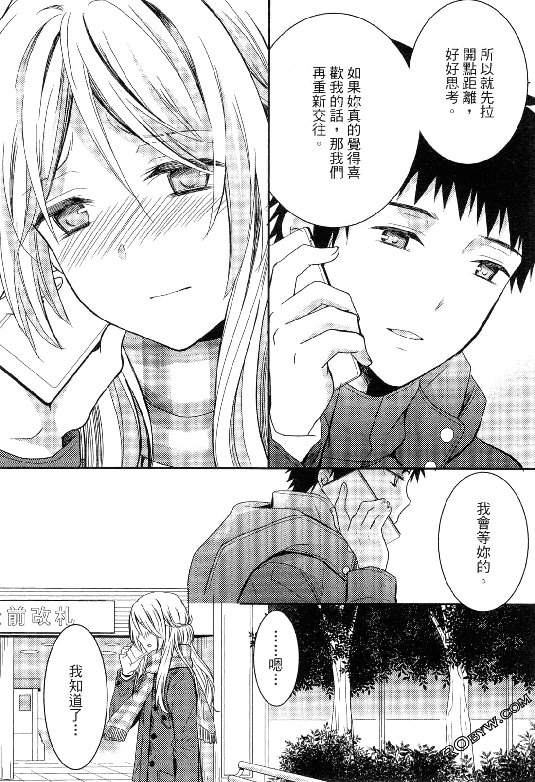 Page 92