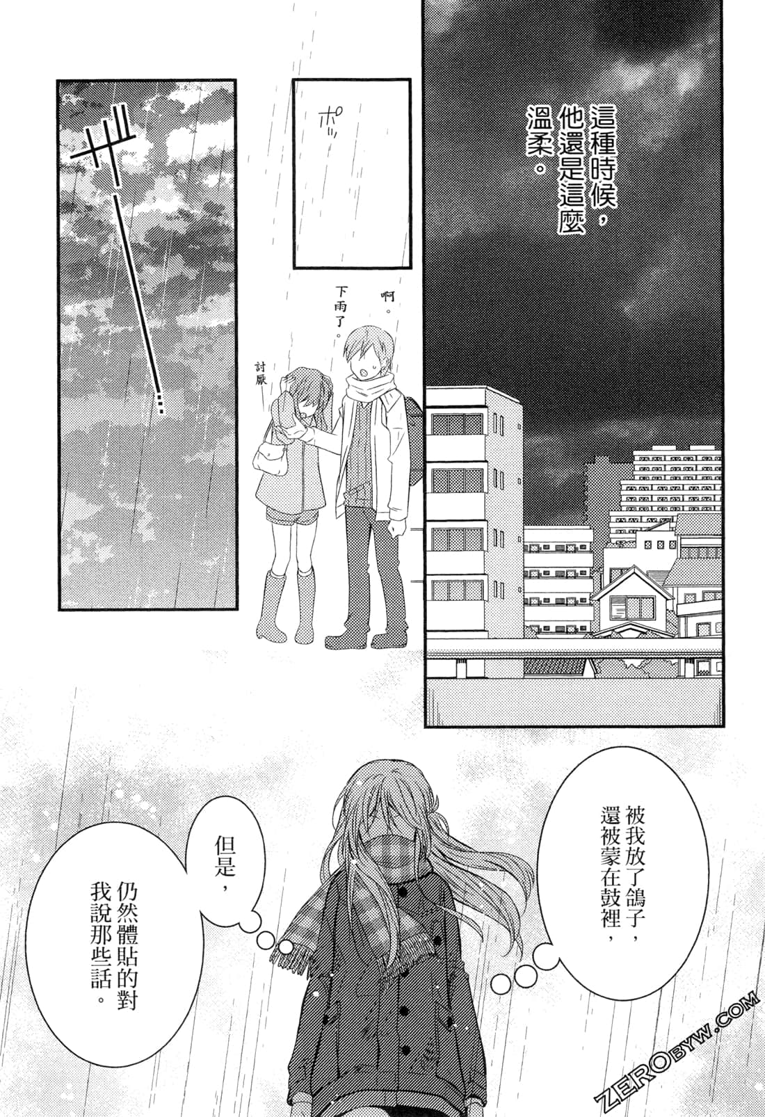 Page 93