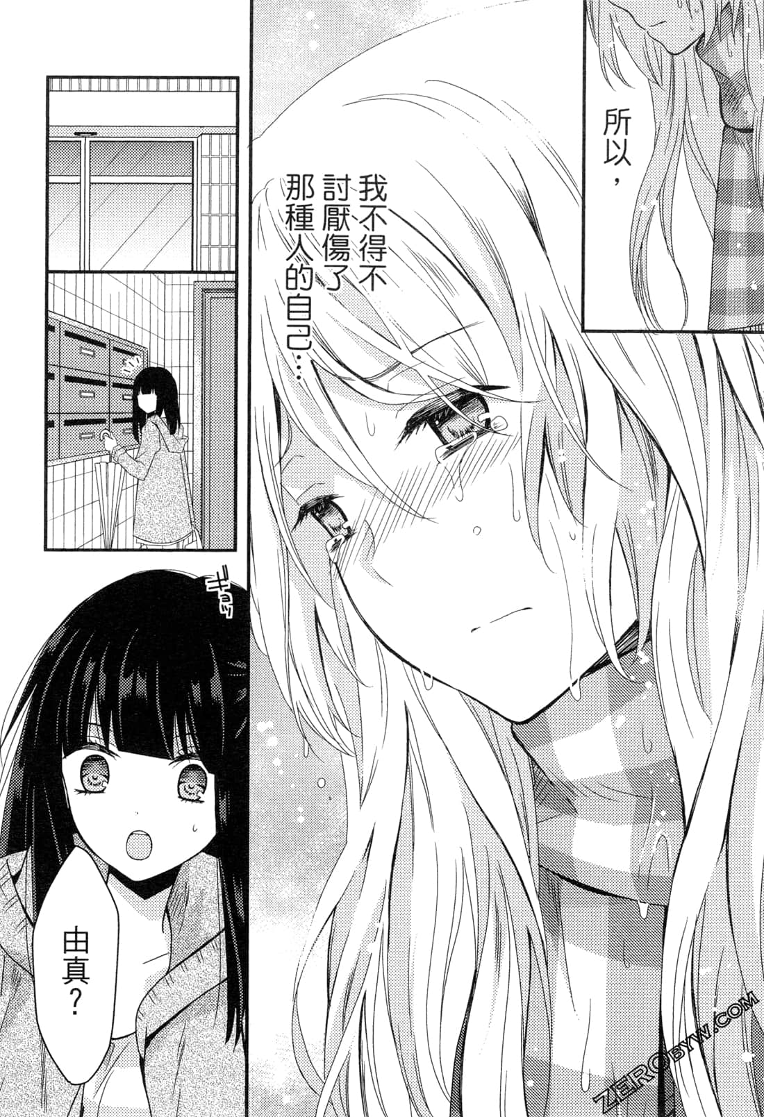 Page 94