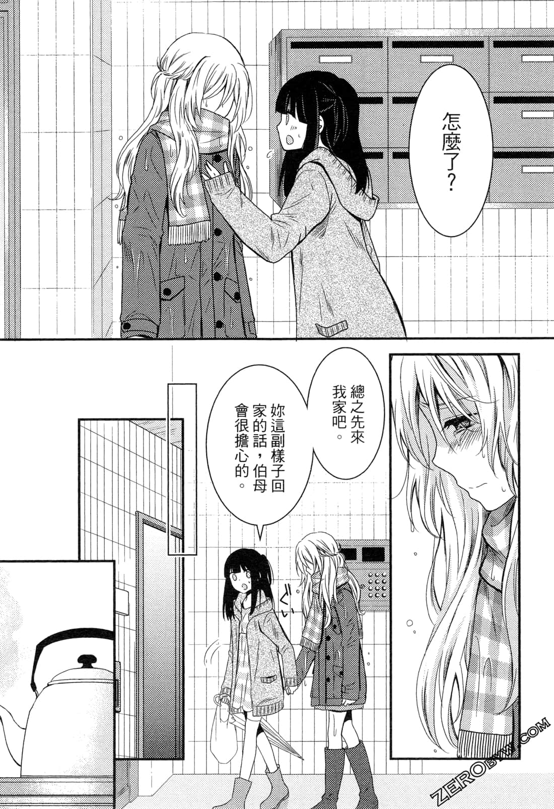 Page 95