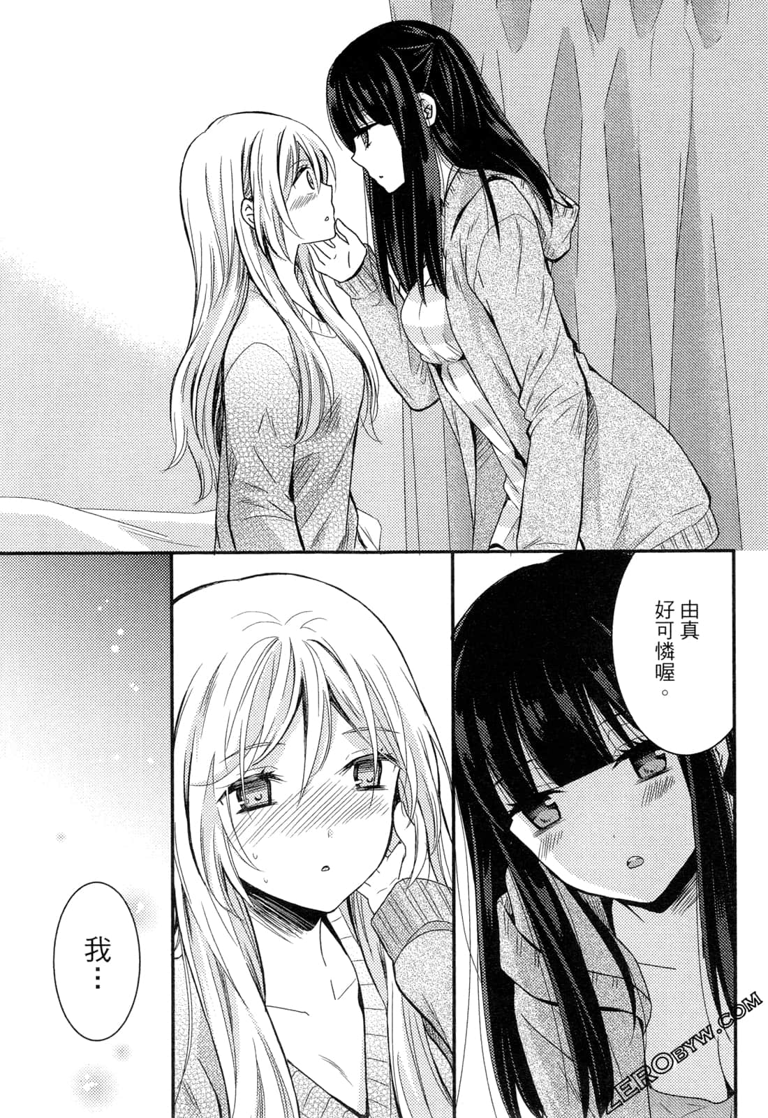 Page 101