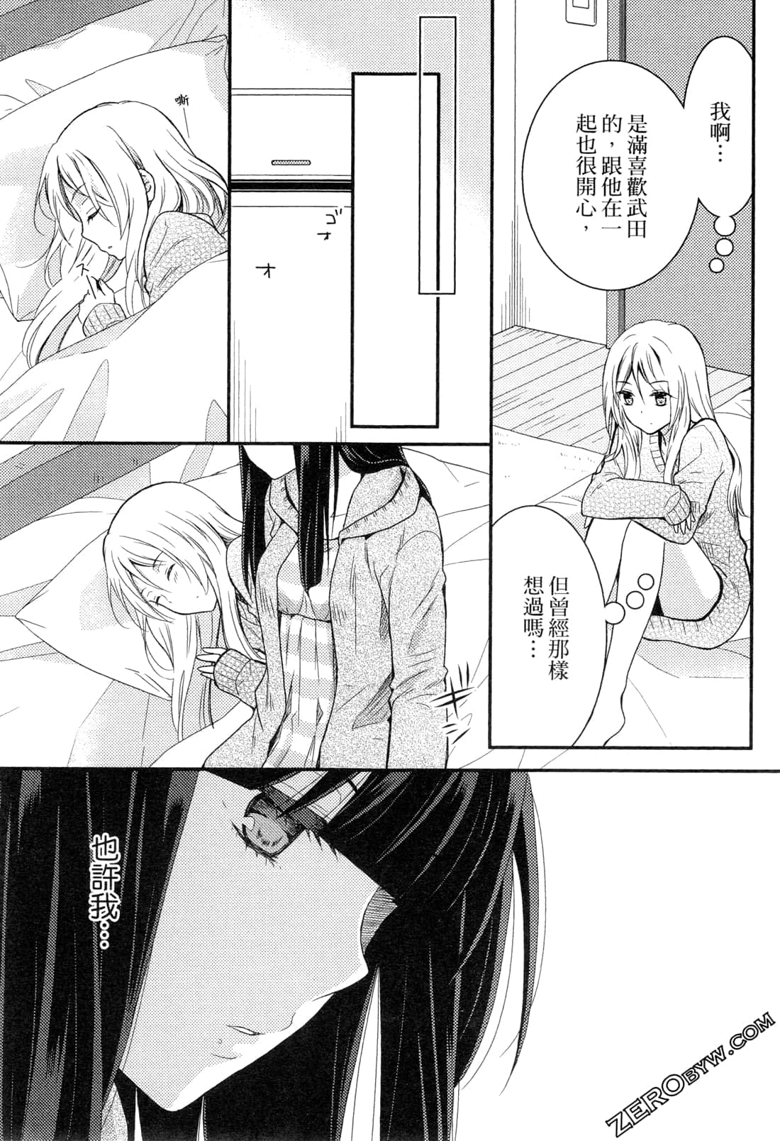 Page 105