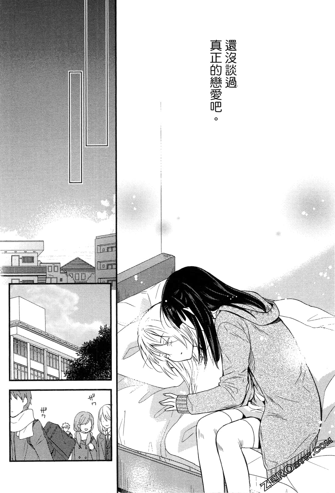 Page 106