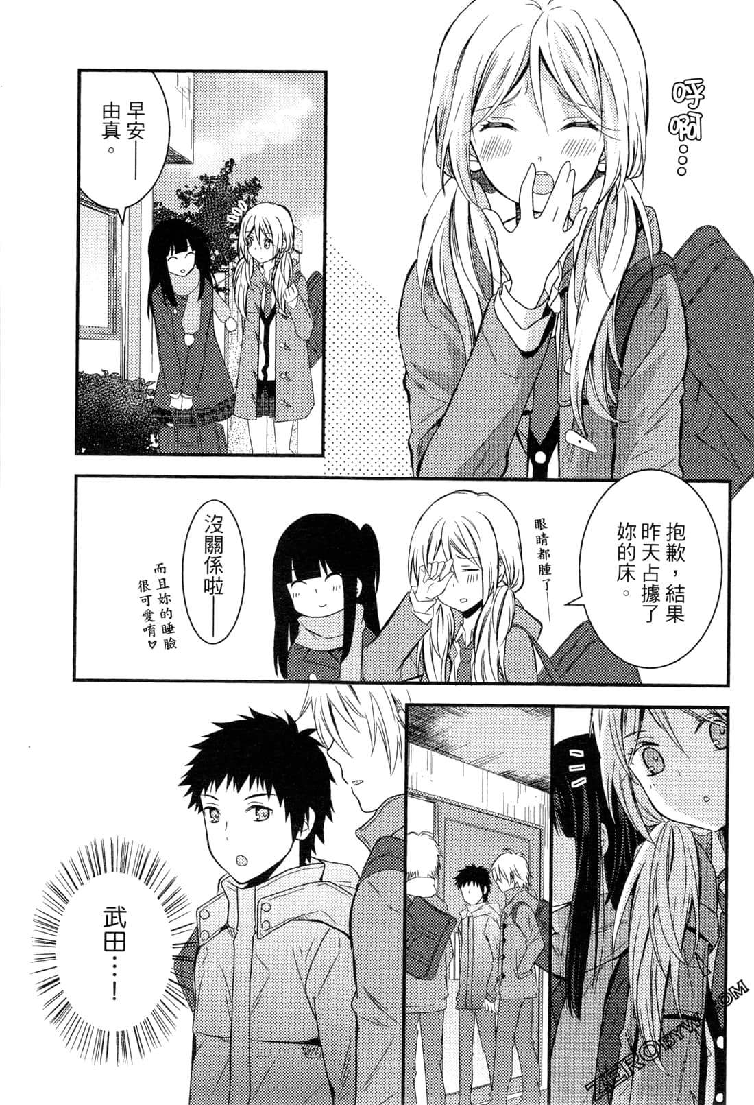Page 107